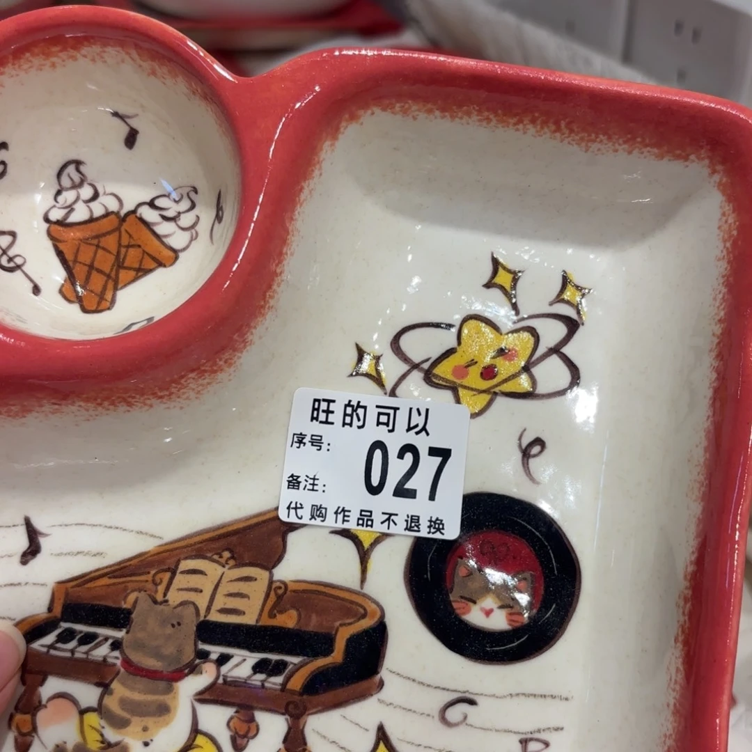 摆件陶吖宝旺的可以哈哈哈哈哈哈