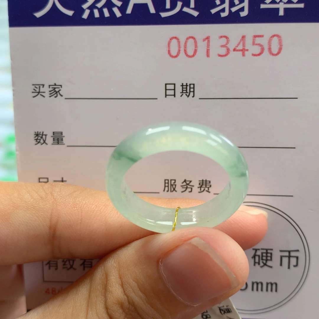翡翠戒指未镶嵌17圈口