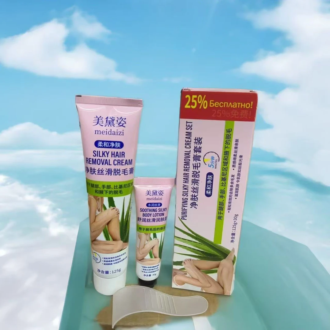 美黛资净肤丝滑脱毛膏套装aluy tuk quxurux may 125ml