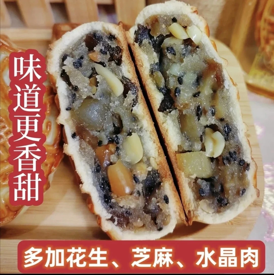 【加料什锦】都安老式月饼加料什锦黑豆沙五仁叉烧新鲜制作顺丰包邮