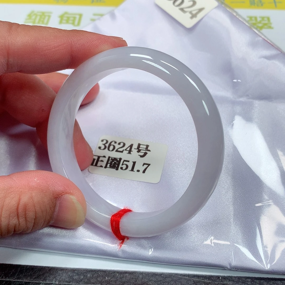 【闪购商品】未镶嵌手镯翡翠3624号