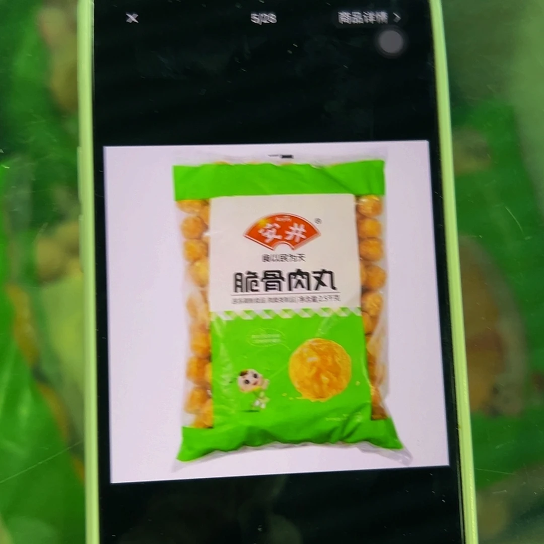 365 食用农产品香港特别行政区