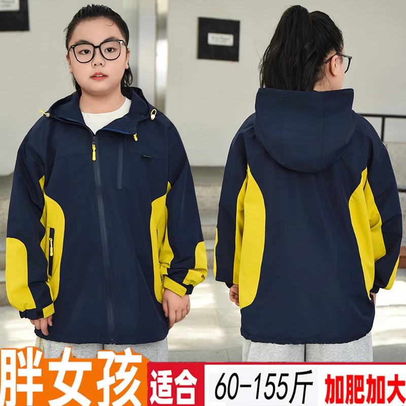 胖女童外套秋季新款中大童冲锋衣加肥加大女孩连帽开衫外穿上衣潮