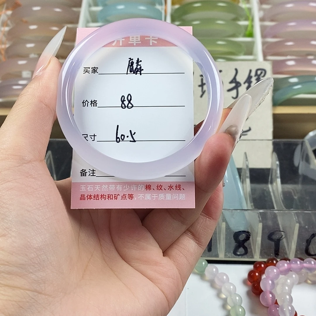 玛瑙/玉髓未镶嵌手镯
