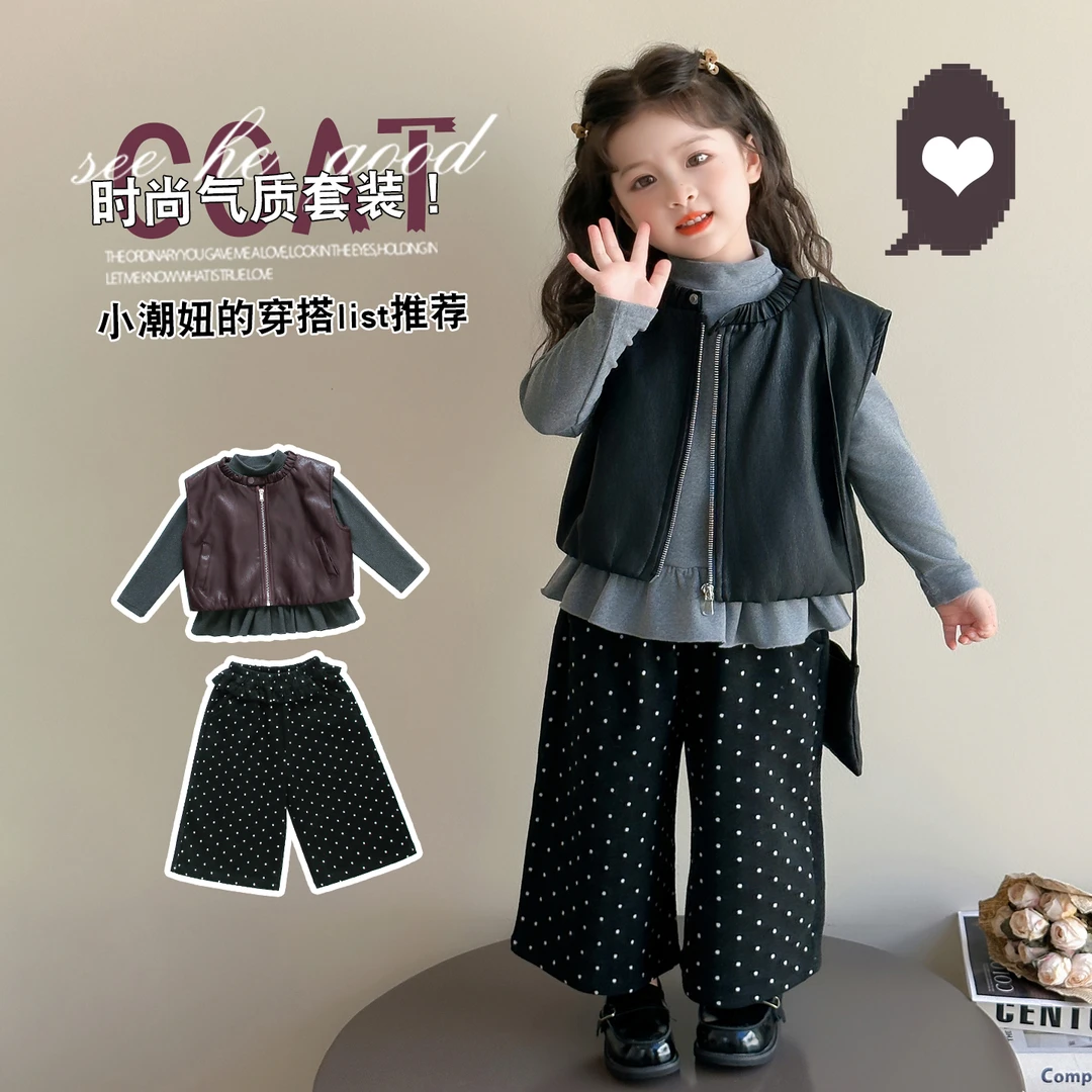 儿童服装女童秋装套装洋气2025新款韩版小女孩时髦爆款皮衣三件套