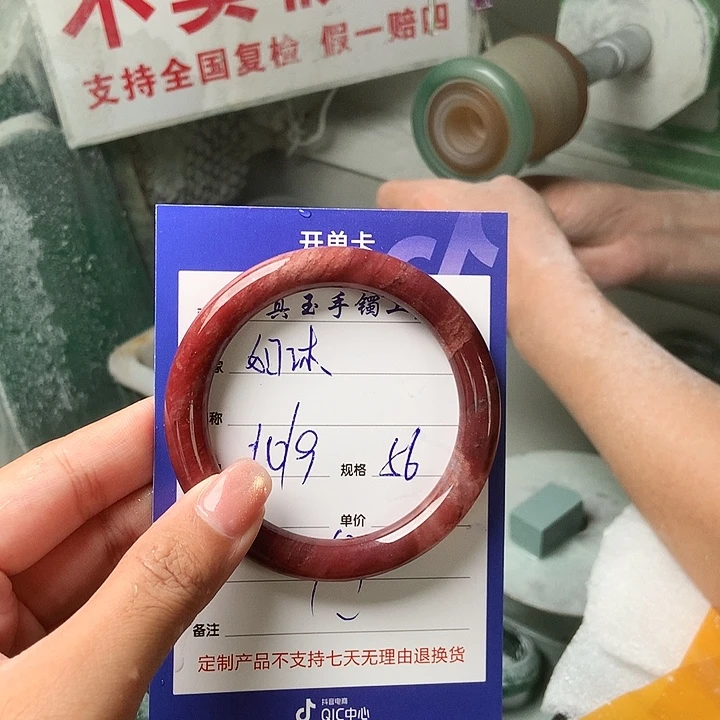 如***语未镶嵌手镯石英质玉定制