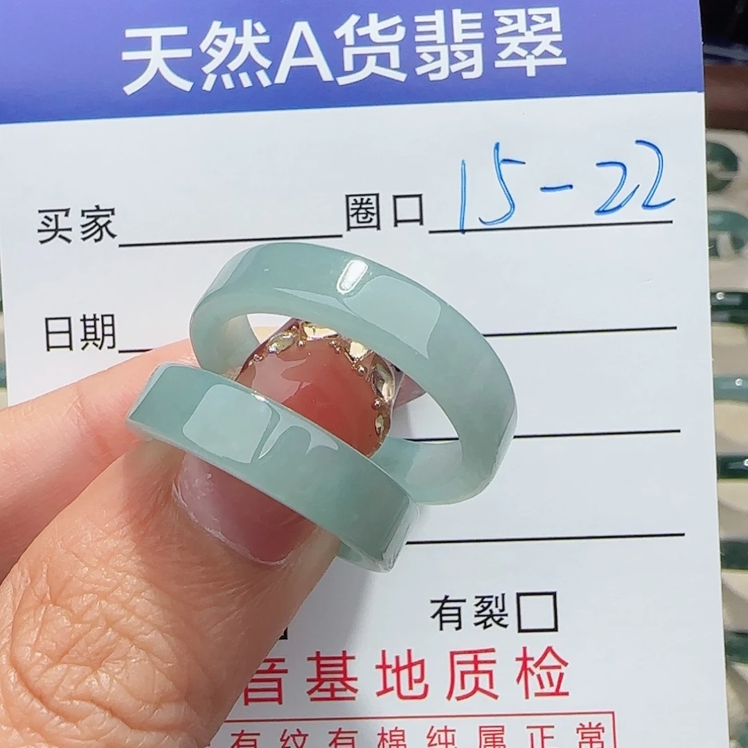 未镶嵌戒指翡翠月*戒指