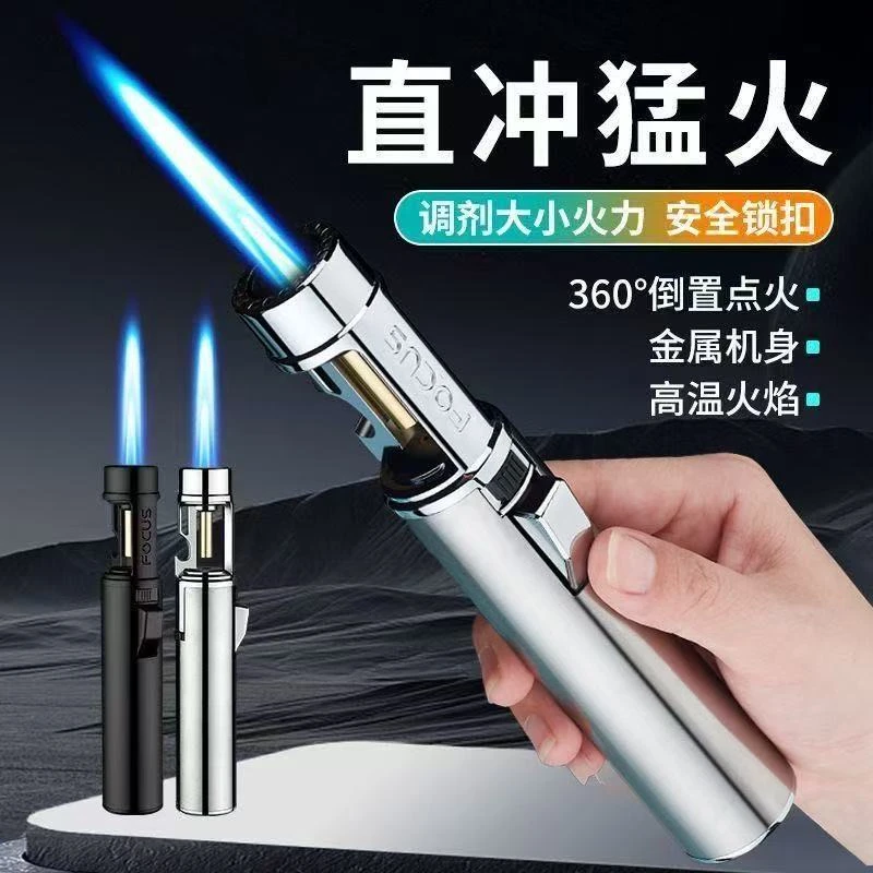 【二代】户外防风直冲高温点火器露营烧烤野炊喷枪点碳烧猪毛打火机