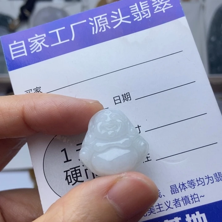 翡翠未镶嵌挂件翡翠