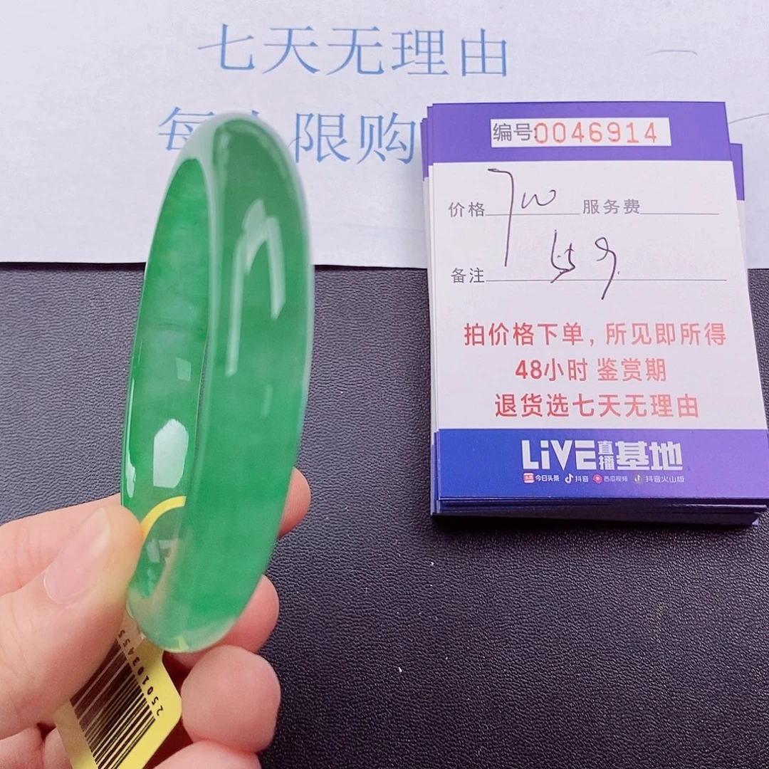 拍下实物为准00000