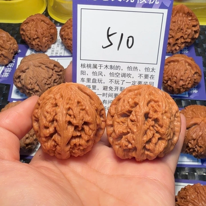 文玩核桃把件510粗筋41