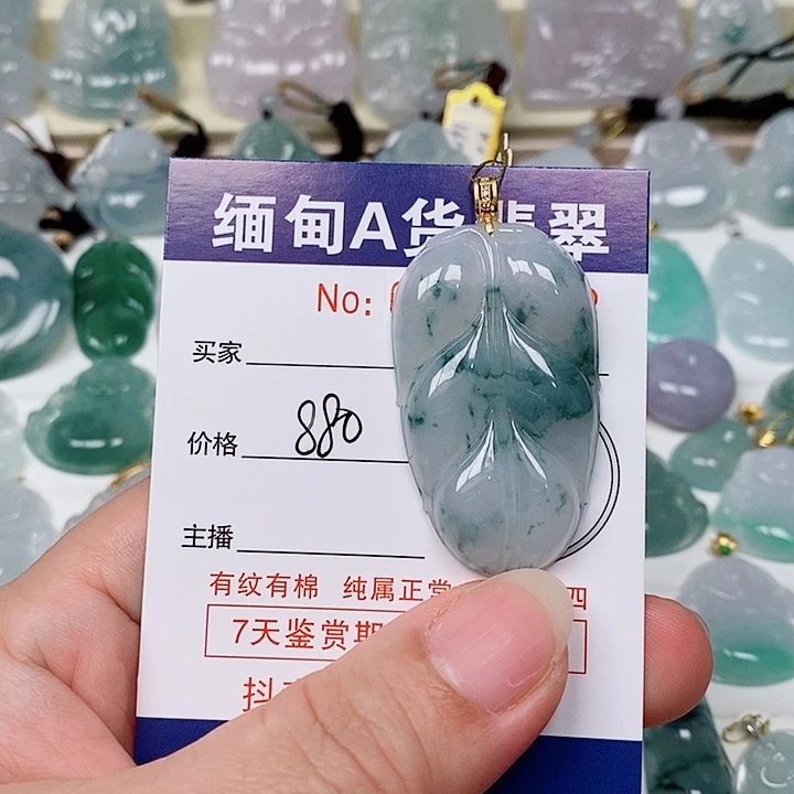 翡翠未镶嵌颈饰未镶嵌