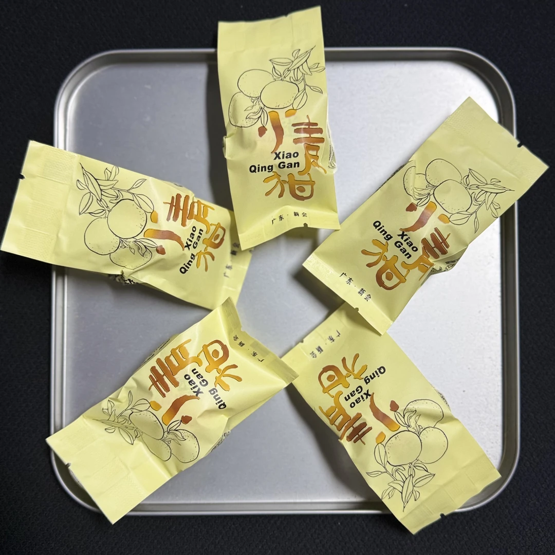 【2018年小青柑】散装50g/5颗 新会陈皮