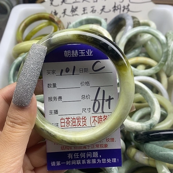蛇纹石玉未镶嵌手镯