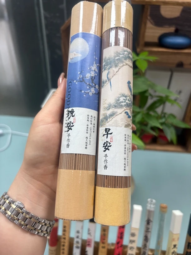 早安晚安组合早檀晚沉组合200克线香沉香线香手工家用