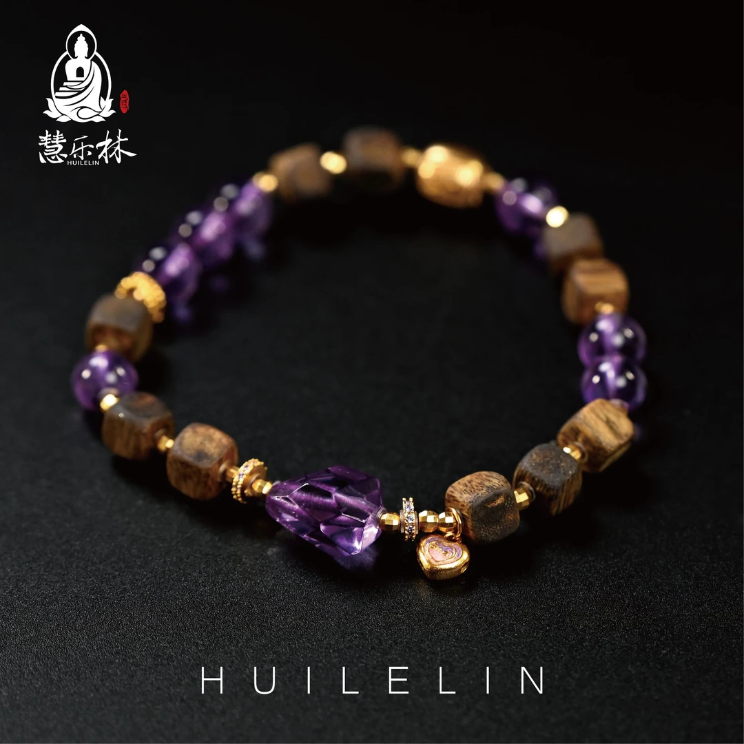 沉香慧乐林【沉璧紫辉】紫水晶沉香手串