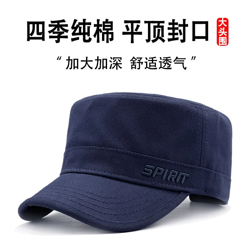 高品质立体刺绣平顶帽新款情侣款大头围可调节休闲户外遮阳鸭舌帽