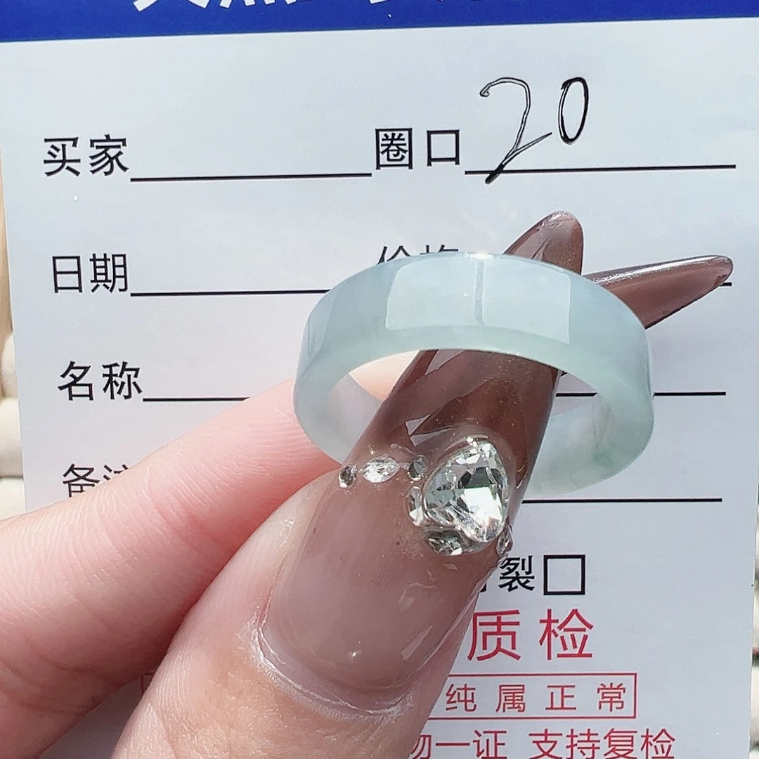 如***霏翡翠未镶嵌戒指天然