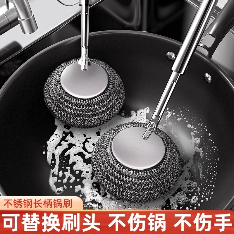 不锈钢锅刷厨房专用不伤锅洗锅刷子长柄带钢丝球碗刷不沾油污家用