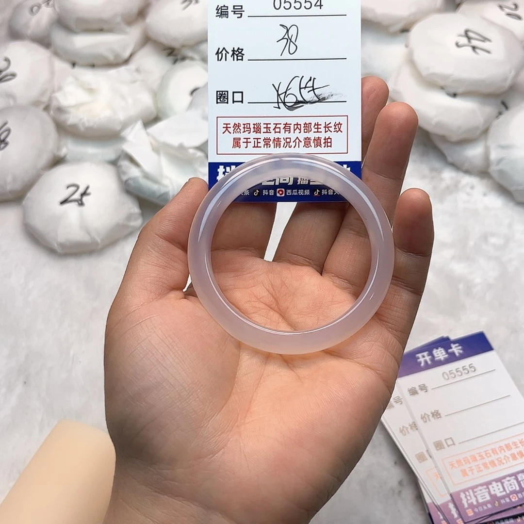 玛瑙/玉髓手镯未镶嵌554