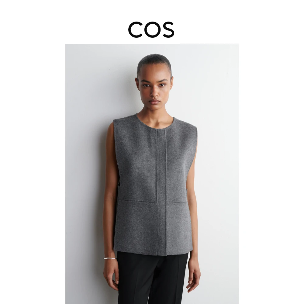 COS女装休闲双面羊毛混纺背心灰色流光风2025秋季新品1284969001