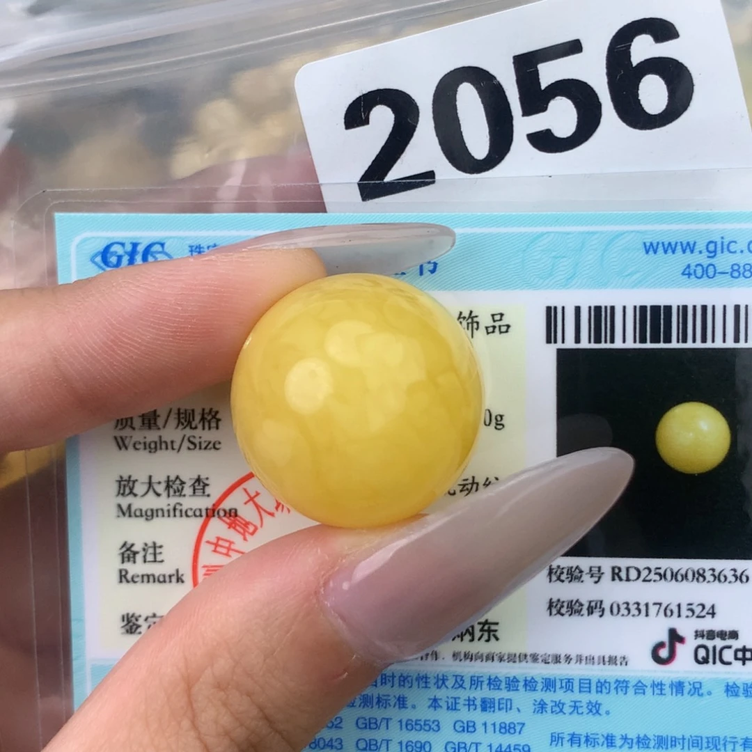 未镶嵌琥珀珠宝奇石22.1