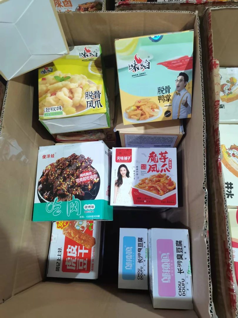 310辣卤零食礼盒休闲零食荤素搭配按三荤一素标准发货无赠品