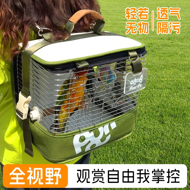 【亚宠展福利】咕噜外带鸟笼手提背着斜跨笼让溜宠更自由更轻松