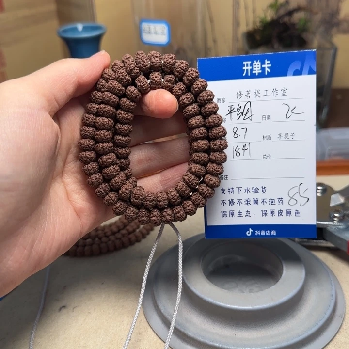 吊坠金刚菩提Ｙ000000000085