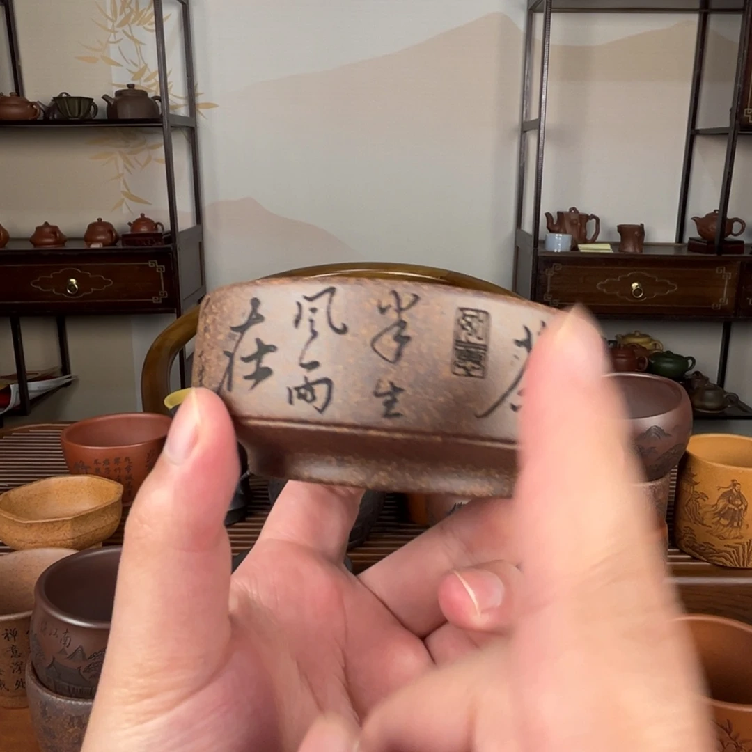 紫砂茶杯紫砂主人杯 手工制作