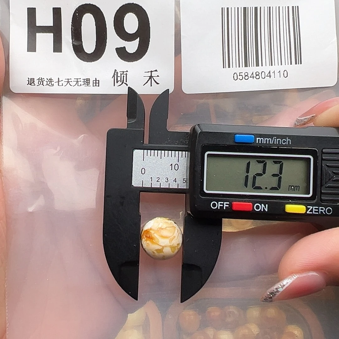 琥珀未镶嵌裸石12