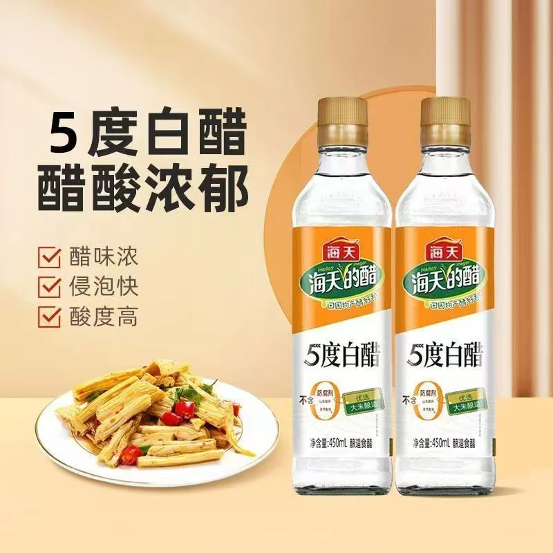9度酿造白醋可用于凉拌炒菜腌制点蘸厨房调味食用纯粮酿造米醋
