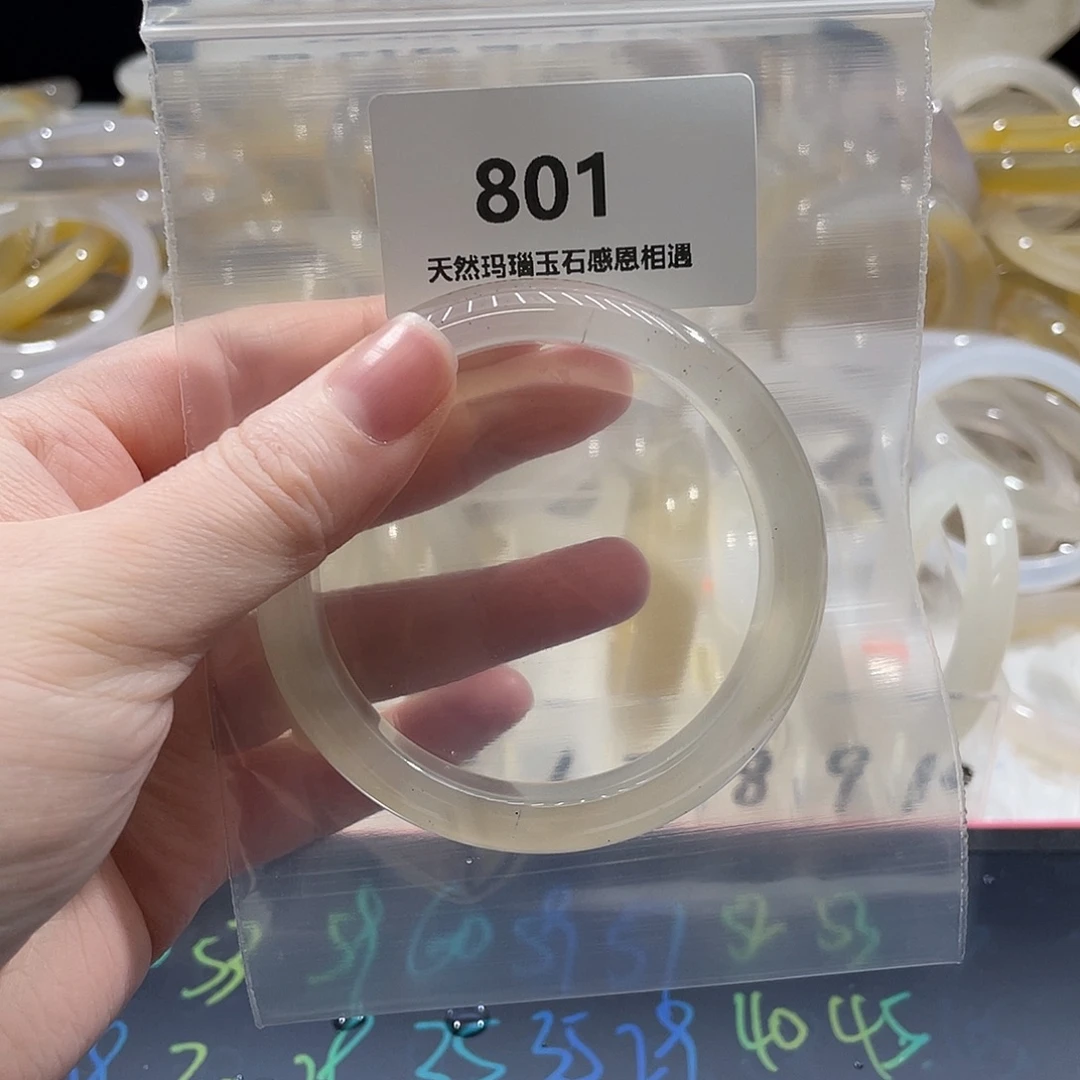 S***e玛瑙/玉髓未镶嵌手镯