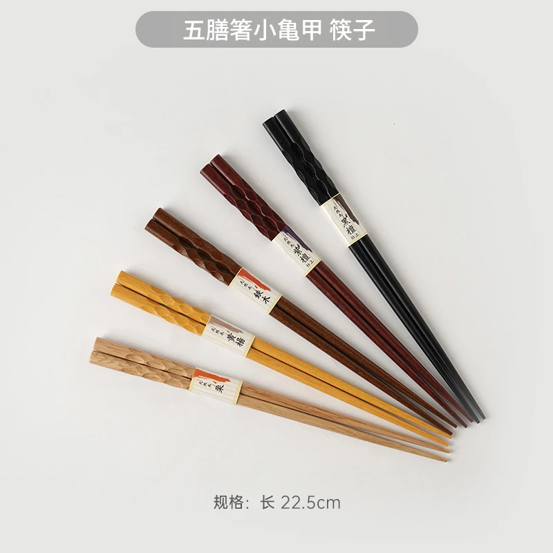 日本进口五膳箸小龟甲筷子