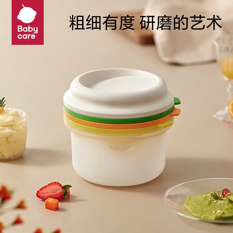 babycare婴儿研磨碗辅食工具全套宝宝专用辅食碗研磨器儿童餐具
