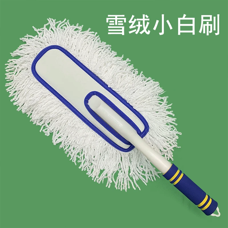 车用擦车拖把除尘蜡刷小白刷雪绒刷子洗车拖把不掉毛不伤车漆工具