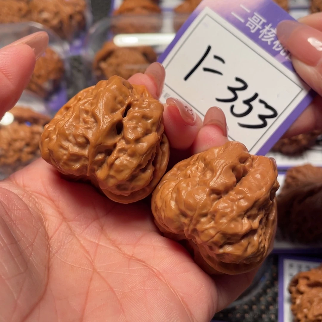 把件文玩核桃353号蛤蟆39