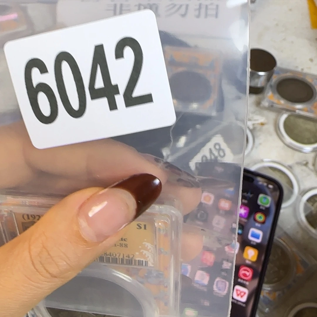 新号开播福利多多