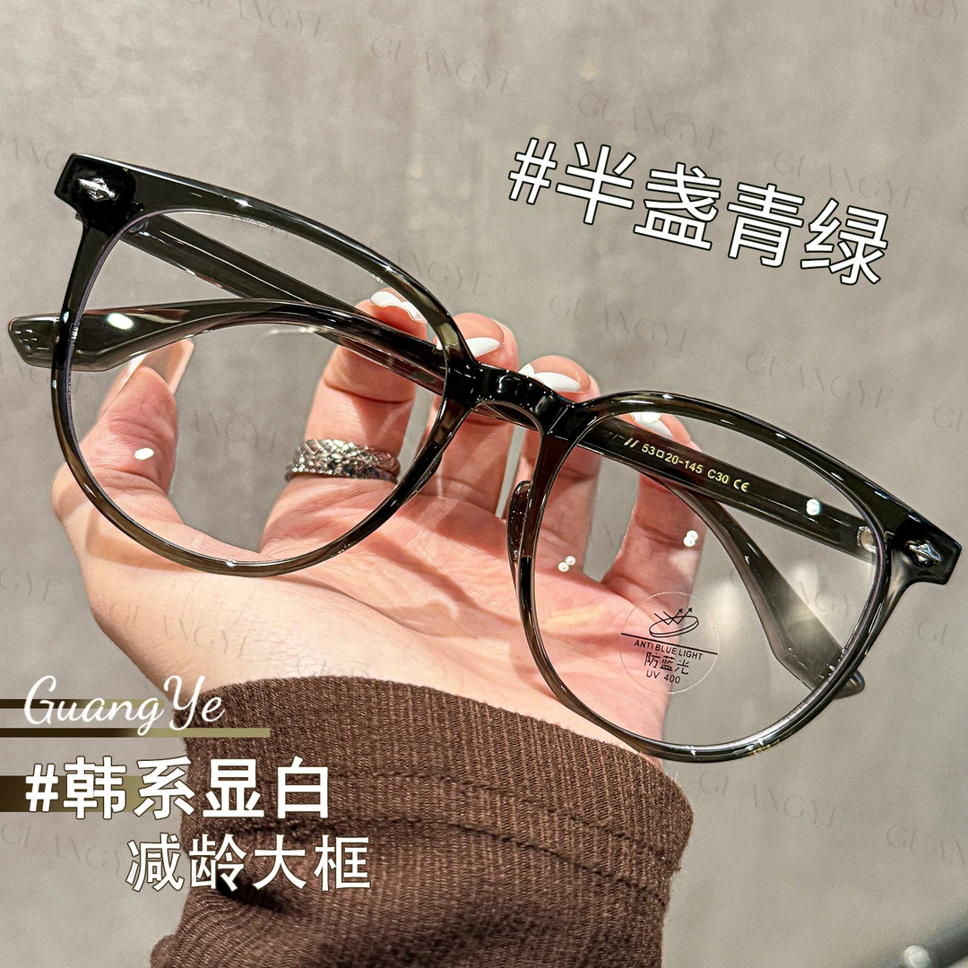 韩系方圆眼镜近视女可配有度数超轻素颜复古大脸显瘦眼睛镜框架男