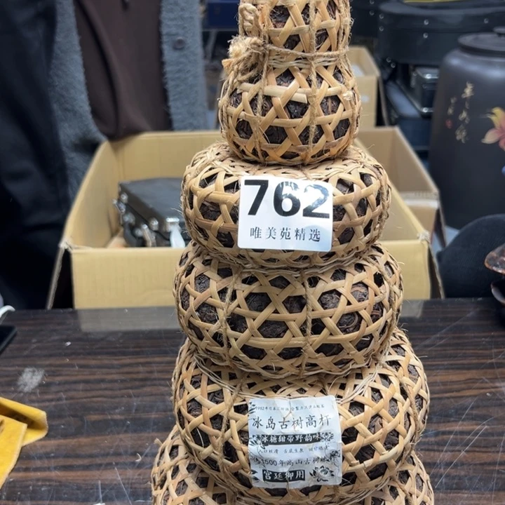 安*社精品瓷器精品系列