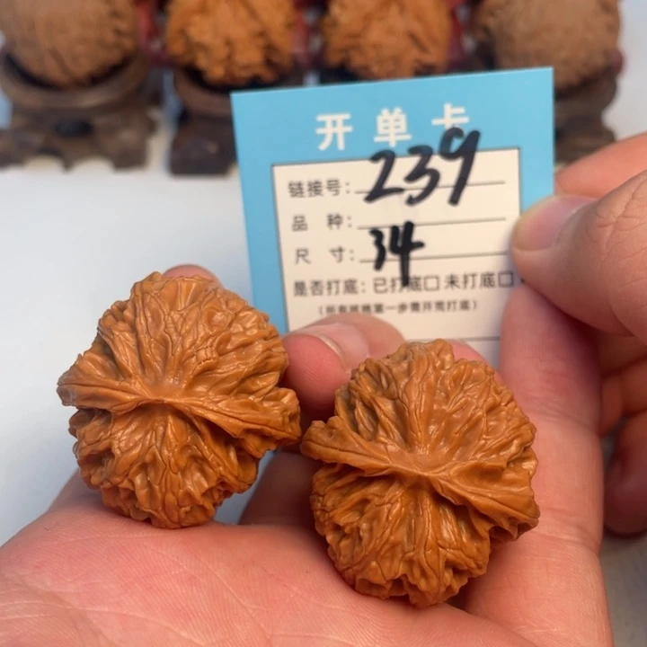 吊坠文玩核桃核桃