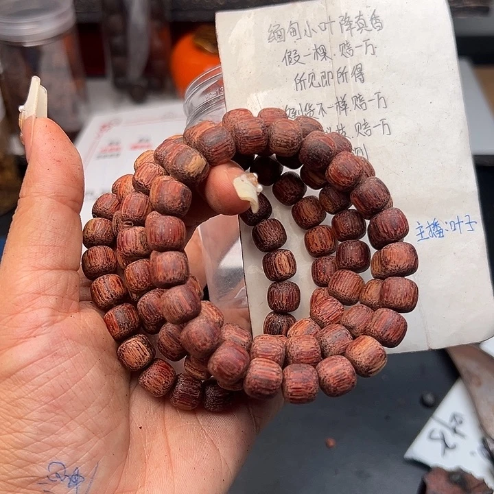 藤类降真香缅甸东枝料白油超一档1.0老型