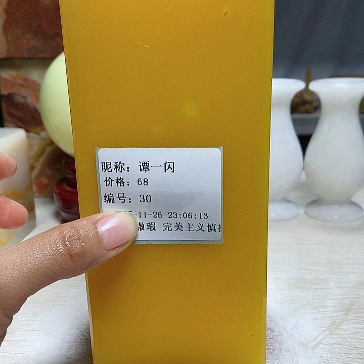 石材家居用品等行业