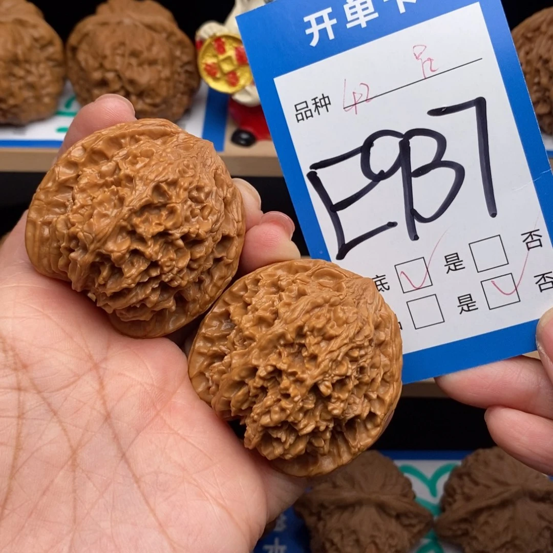 文玩核桃吊坠C***.满天星核桃