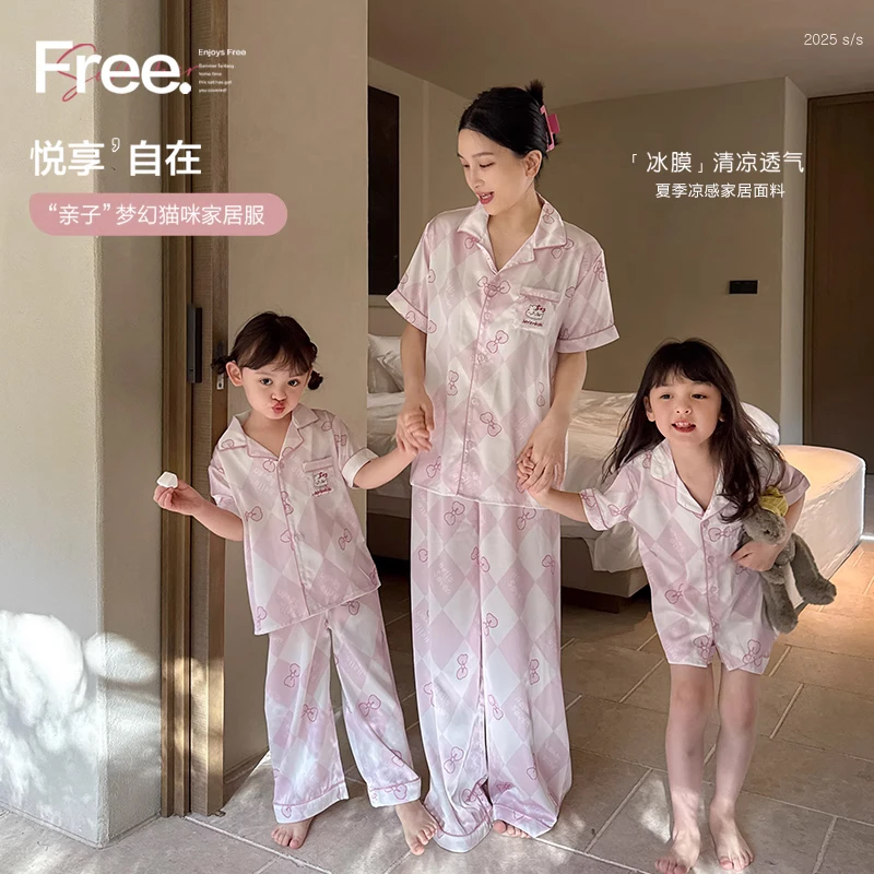 SKB2584【亲子】女童时尚家居服套装夏装新款短袖睡衣居家睡裤潮