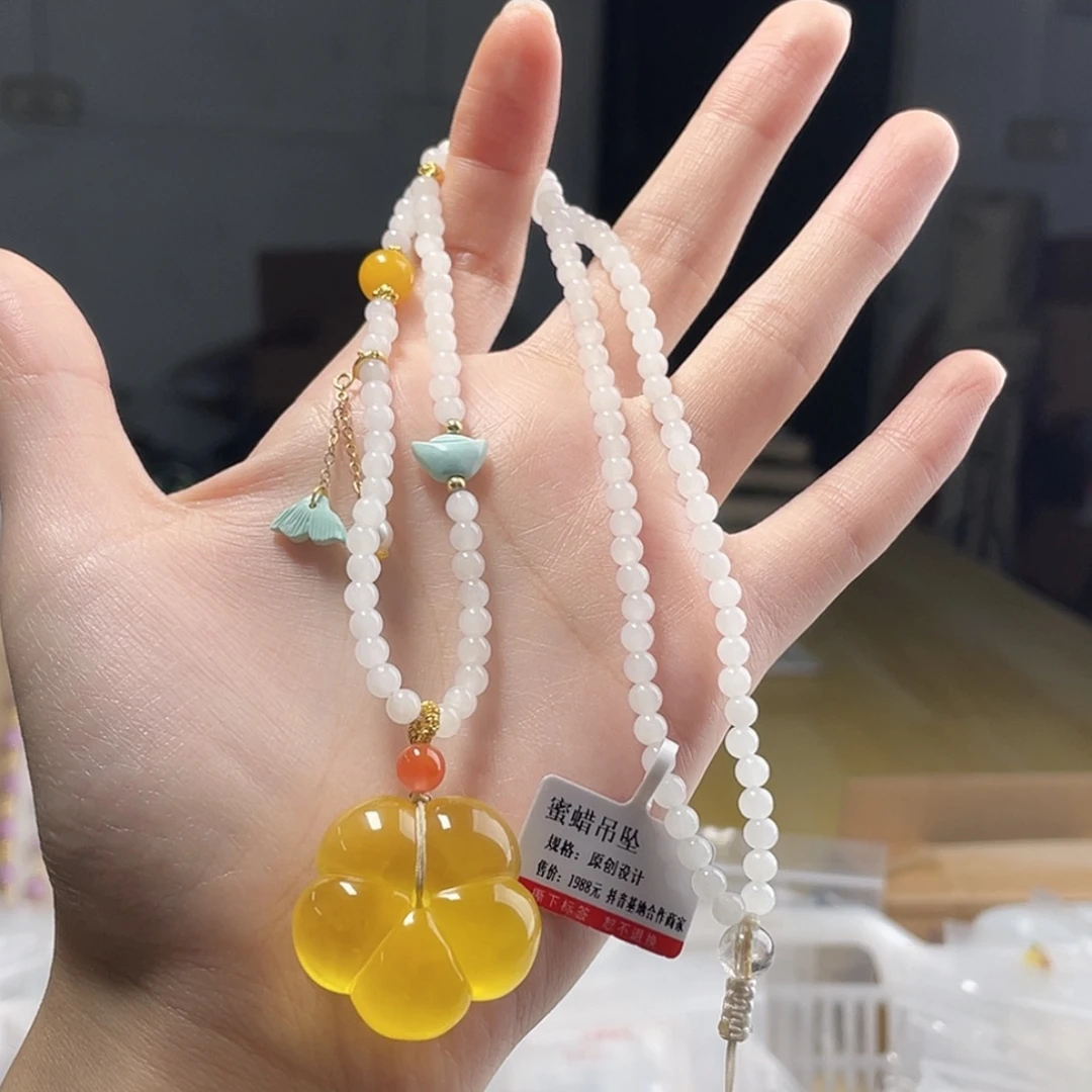 蜜蜡未镶嵌裸石吊坠