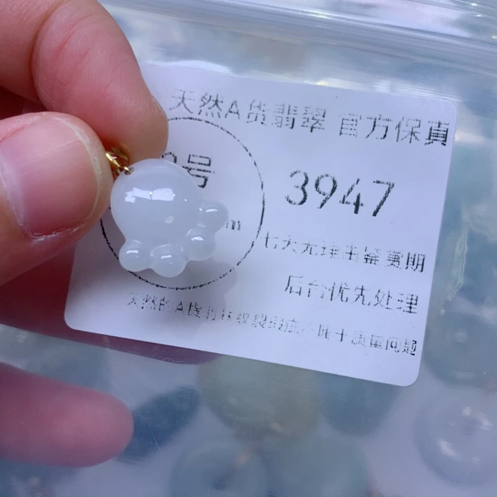项链未镶嵌翡翠翡翠