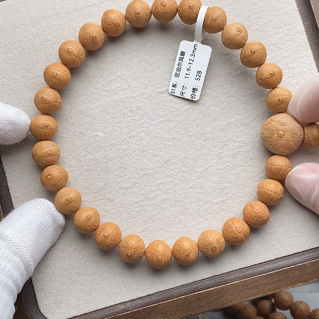 手串凤眼菩提TN01-12018凤眼菩提手串11.9mm手持