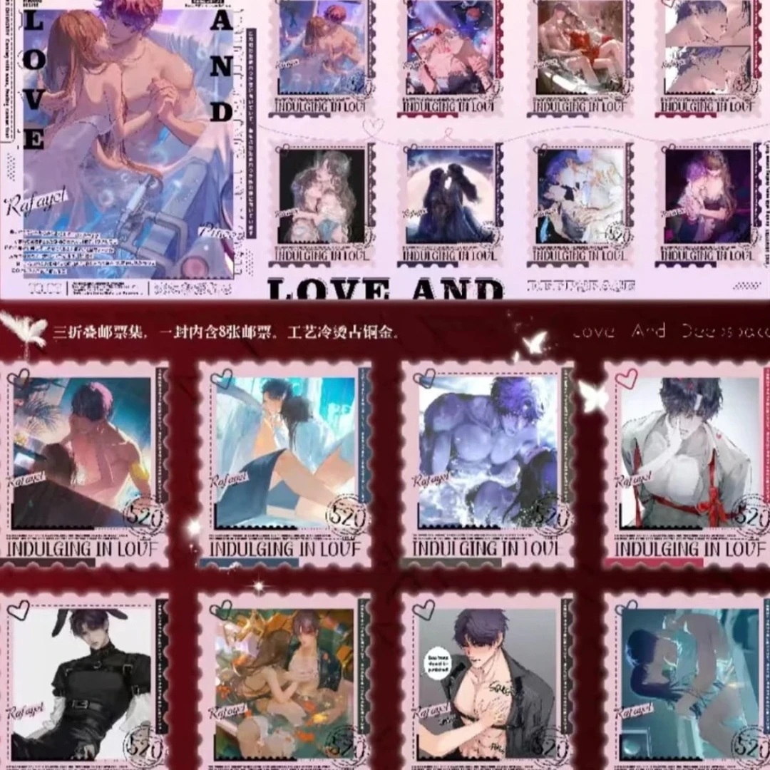 【虾饺】谷地文创X麦好文创二创邮票