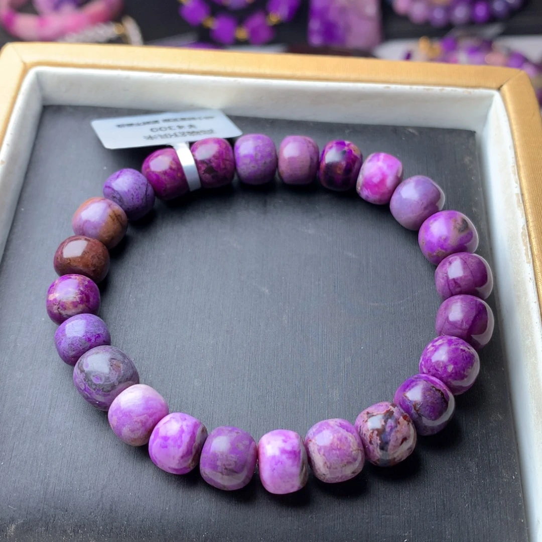 苏纪石（舒俱来）未镶嵌手链